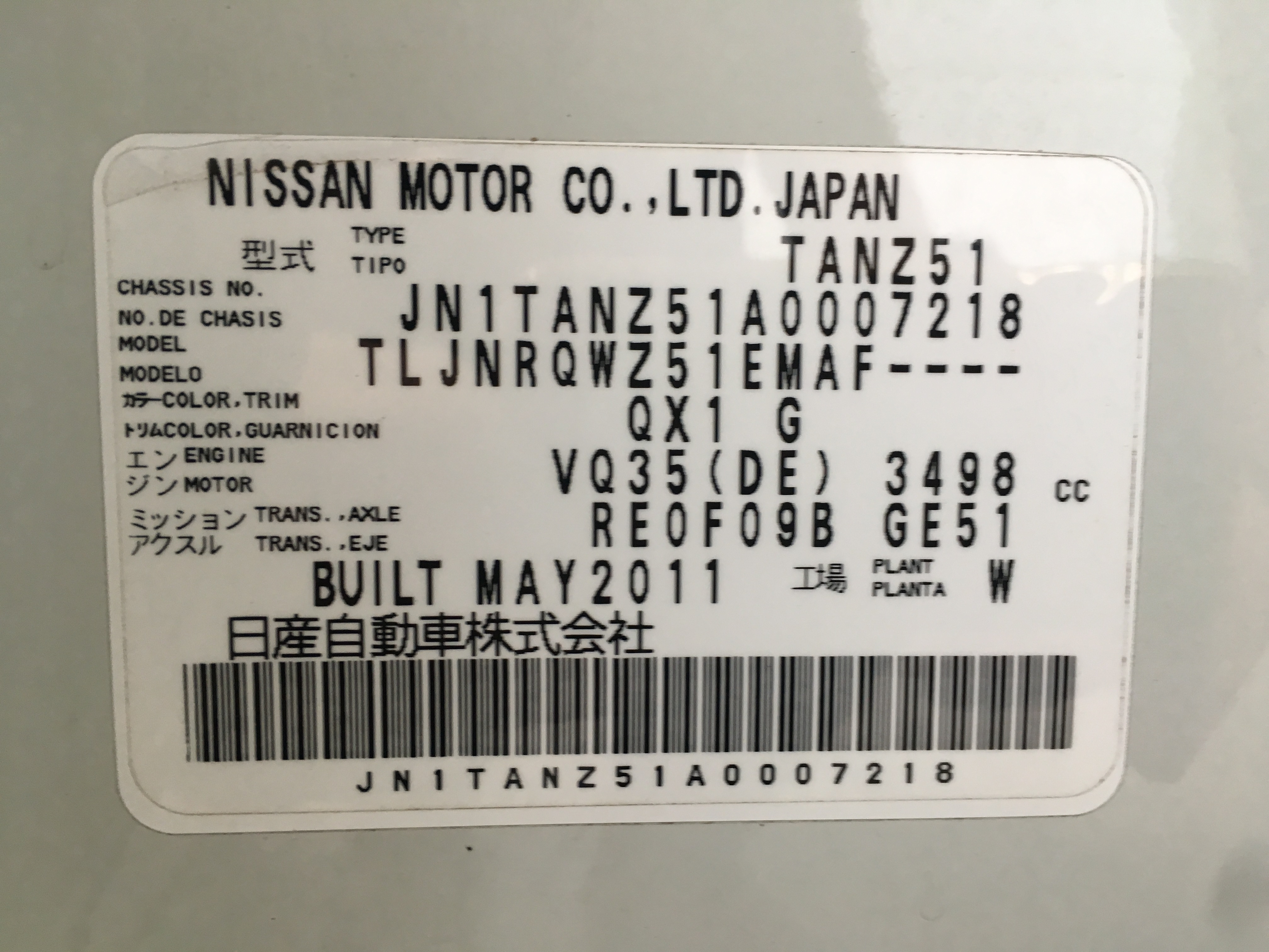 RESERVE Australian Merino Crew Knit, Size L, Black. NB: may have been worn.