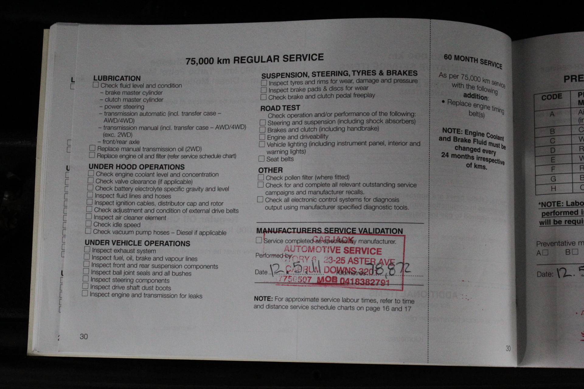 McGuigan Black Label Tempranillo 2024 (6x 750mL) SEA