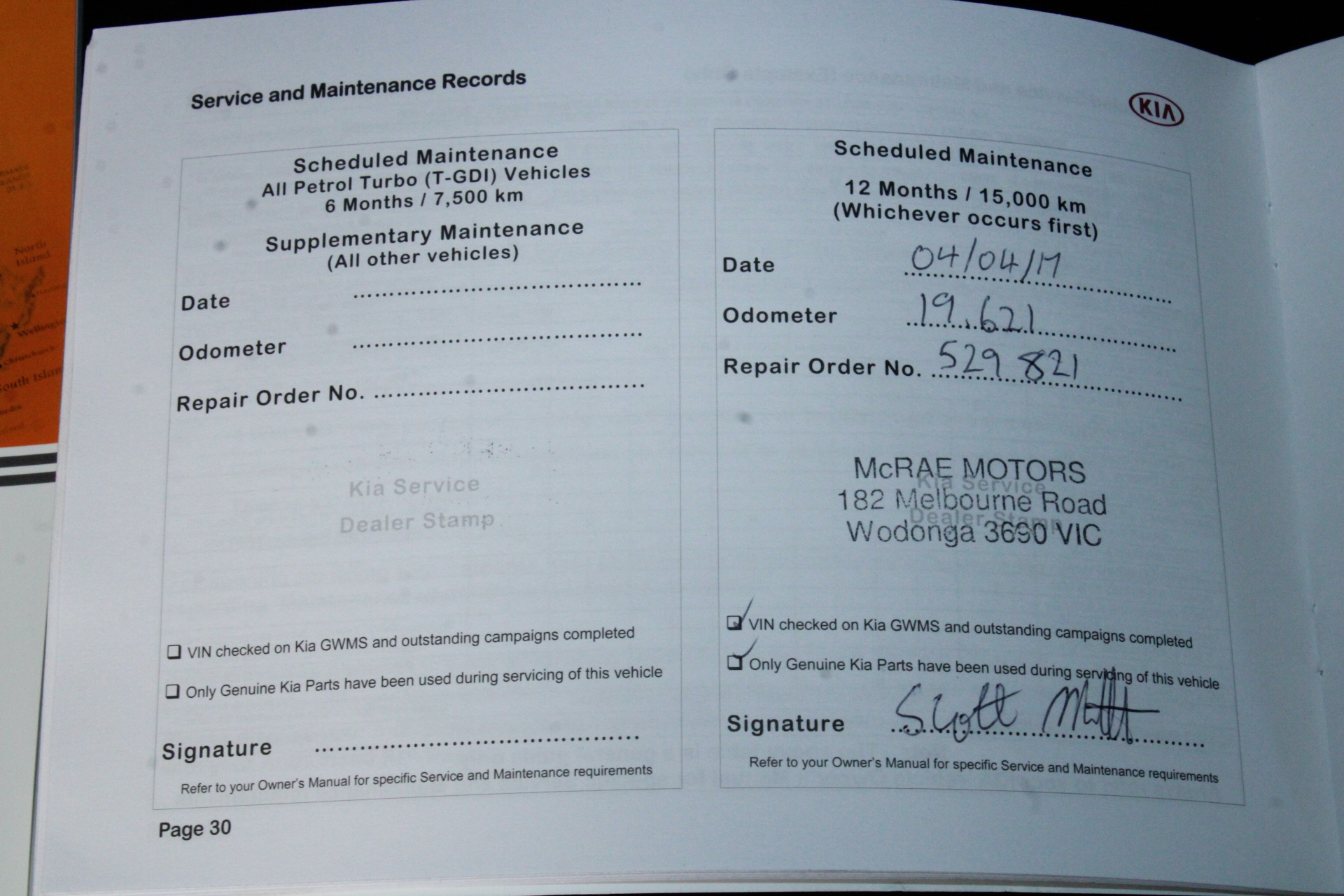 Hart & Hunter Oakey Creek Reserve Semillon Cleanskin 2018 (11x 750mL), NSW.