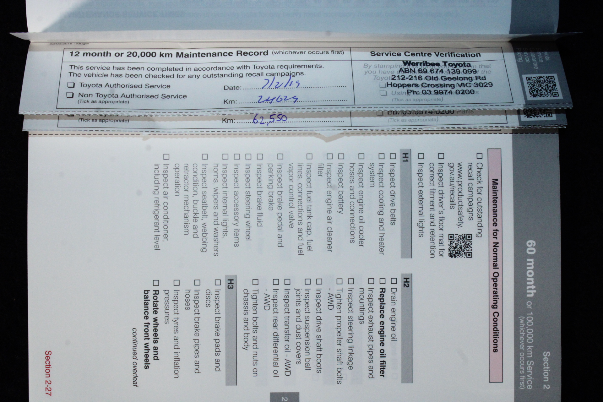 Aures Nino II Celeron J1900 4GBRAM NO HDD POS Touch Terminal