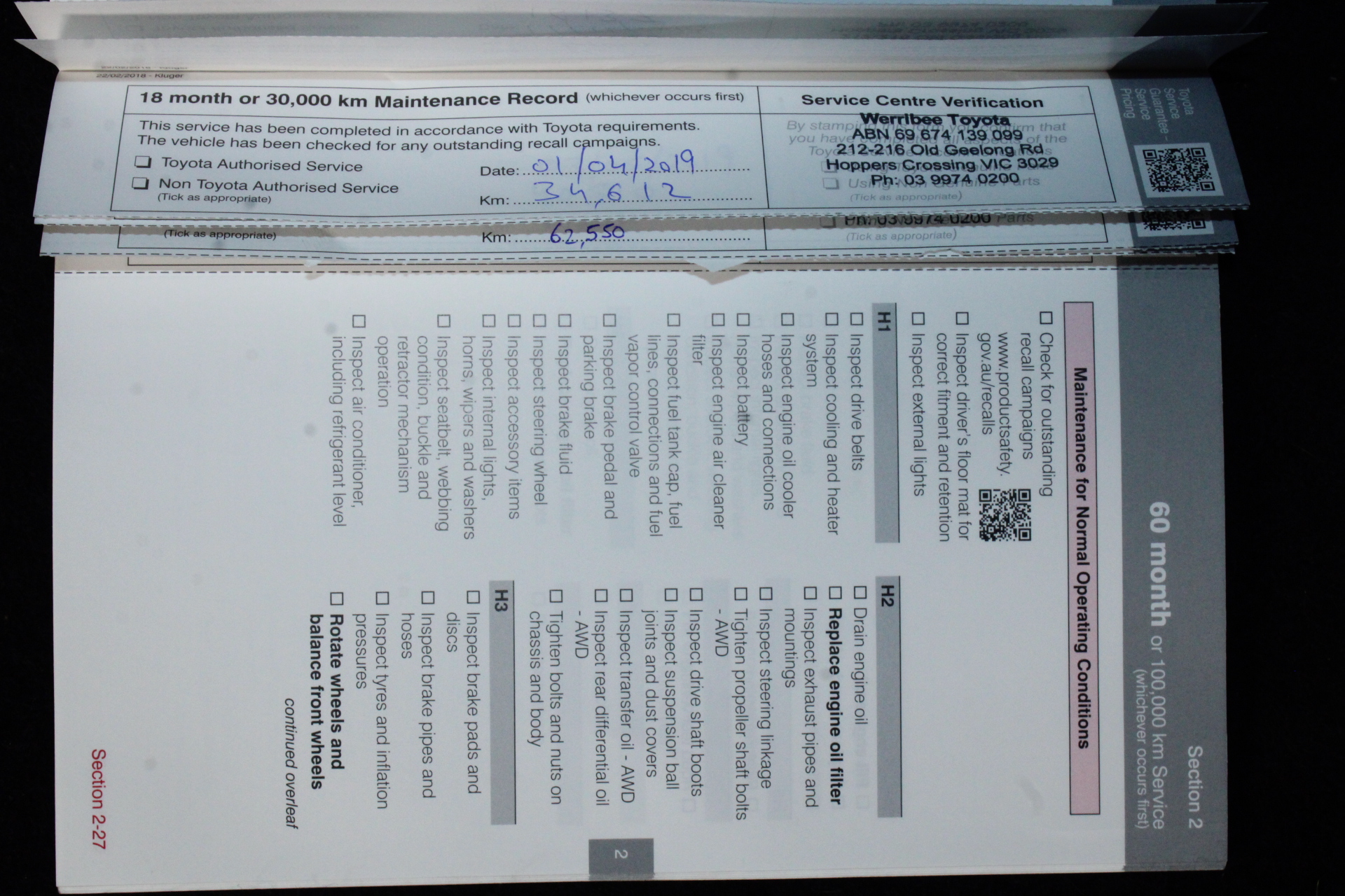 Aures Nino II Celeron J2 240 4GBRAM NO HDD POS Touch Terminal