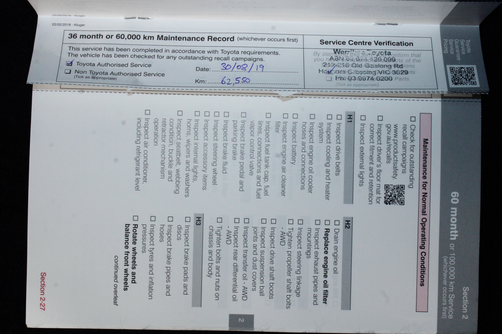 Siemens CLINITEK Status+ Urine Analyzer (Lot of 3)