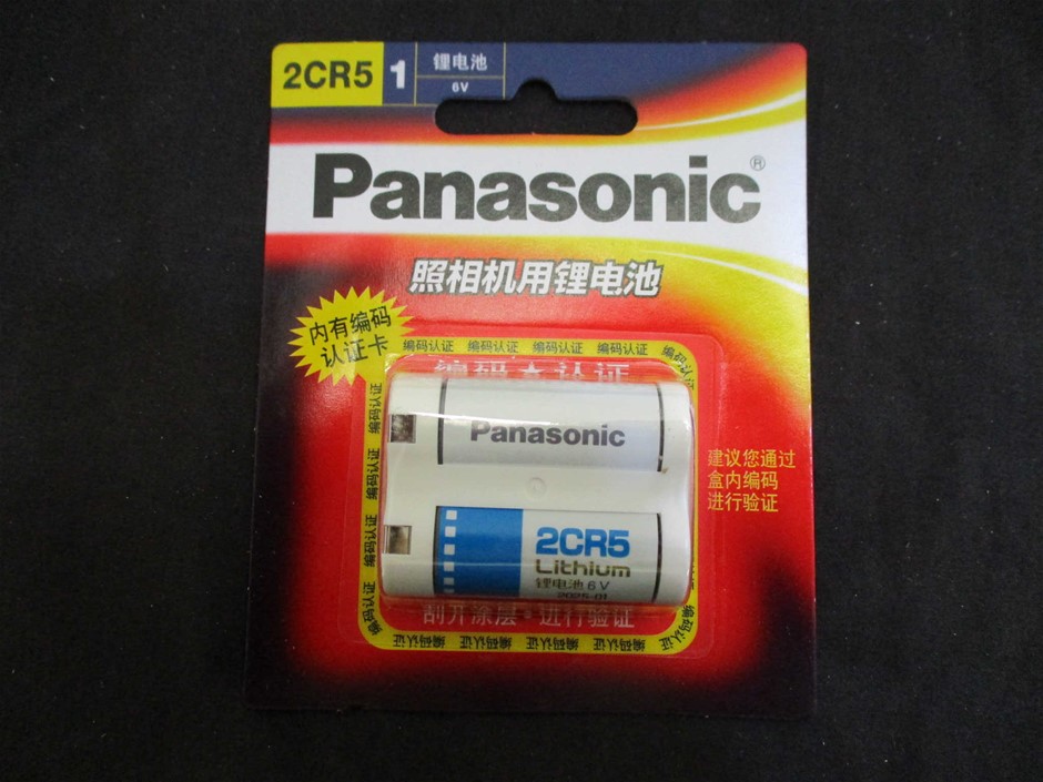 Commissioners Block Chardonnay 2023 (12x 750mL) SEA