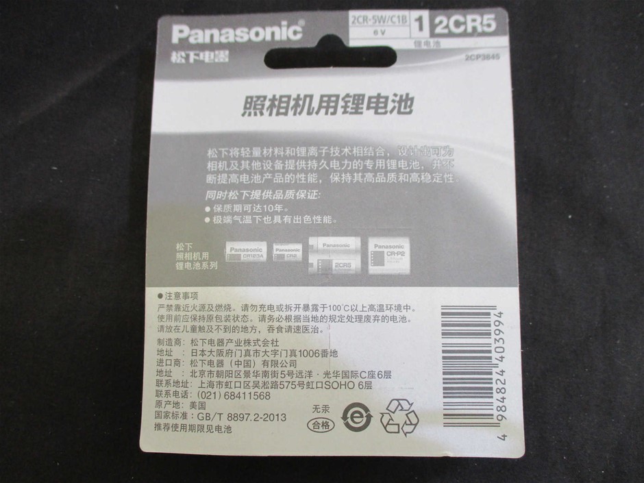 Echo Bay Sauvignon Blanc 2025 (12x 750mL) SEA