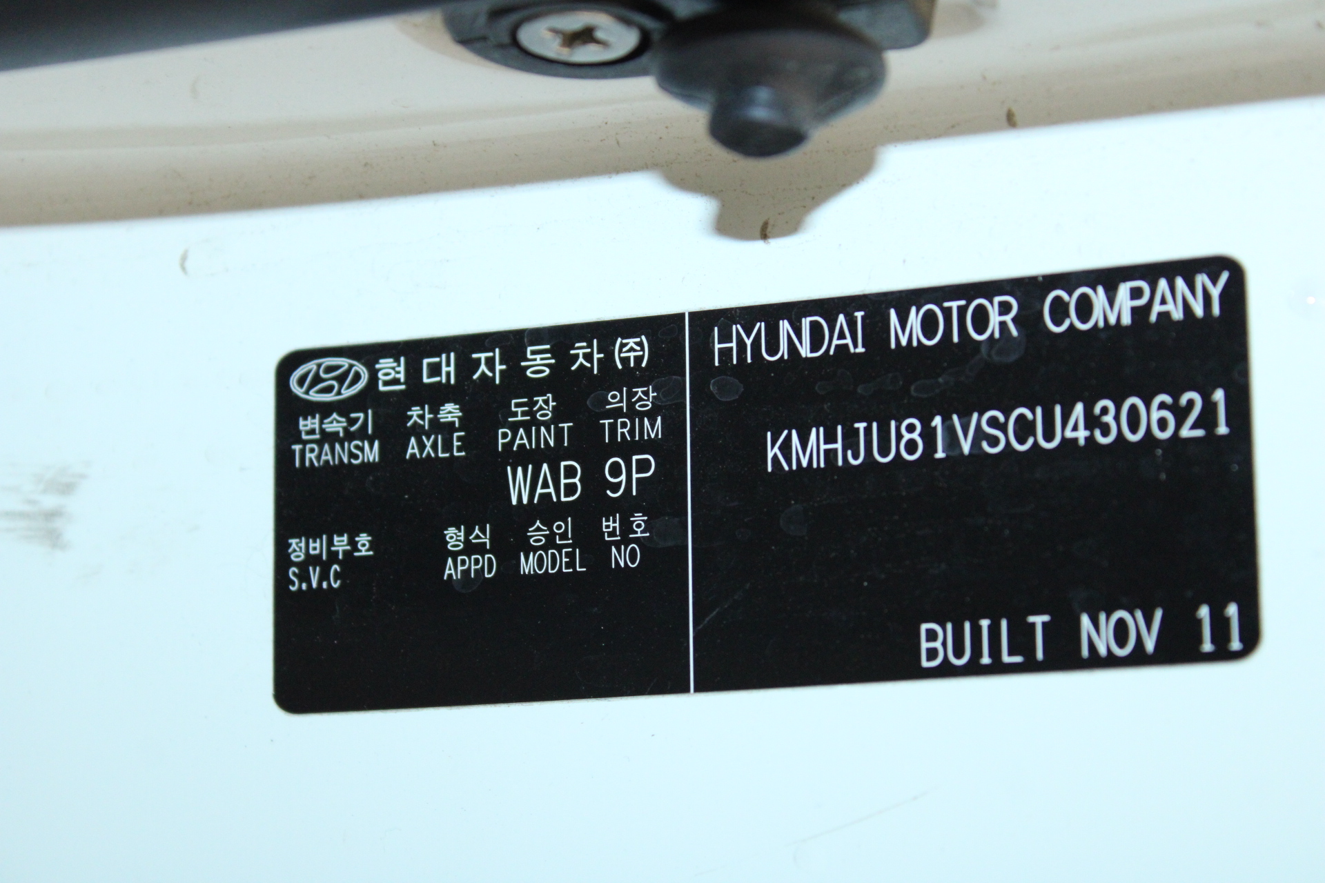 Listen LR-400-150 Portable Display Receiver New w/box