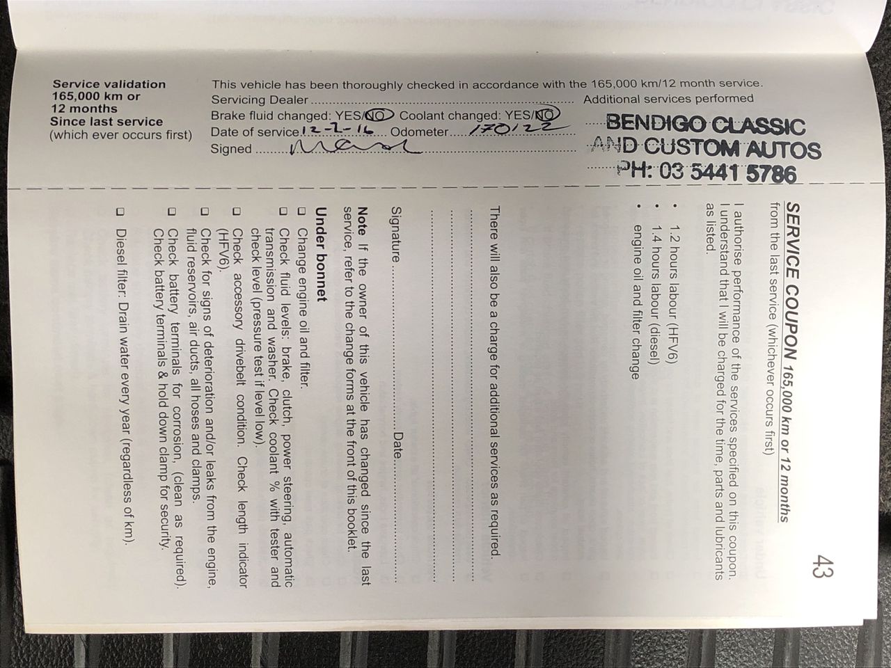 Chain Of Ponds Dragonfly Shiraz 2021 (12x 750mL) Adelaide Hills