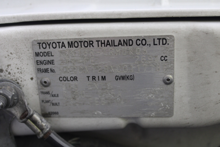 0.97 Ct - 2 Pcs Emerald