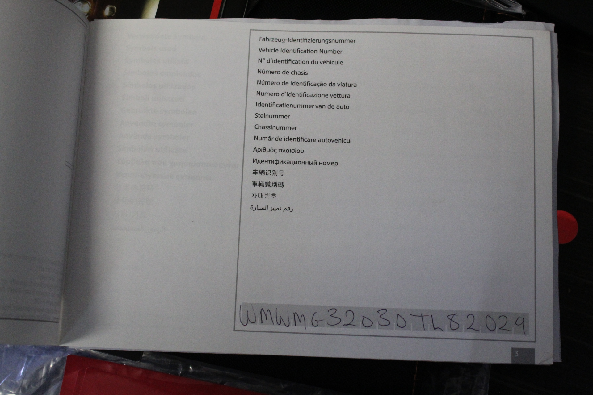 Pitchfork Shiraz (6x 750mL).