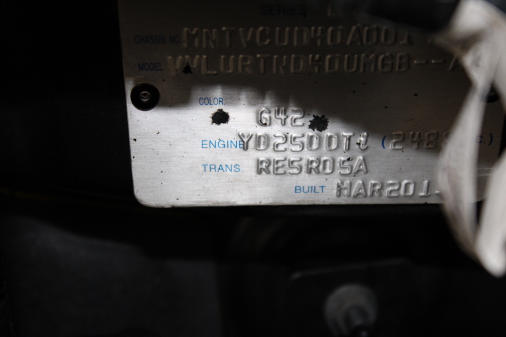 210 Litre Fuel Tank (Unused)