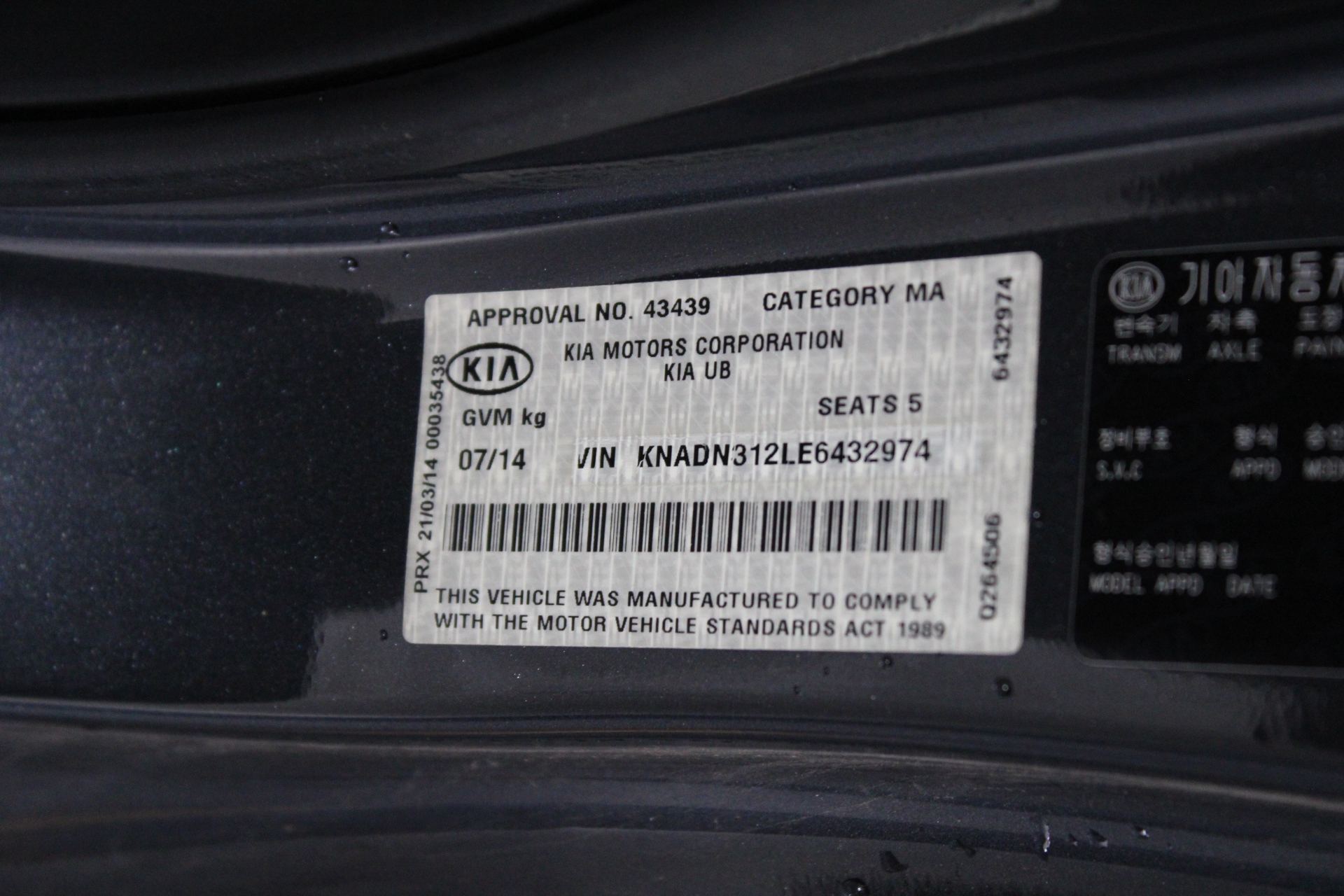 BIJ'OR-20 Inch, 18ct Yellow Gold Plated Anchor Chain Necklace,RRP $79