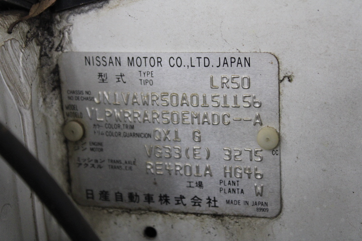 1200mm Mud Bucket To Suit 5T Excavator (Unused),