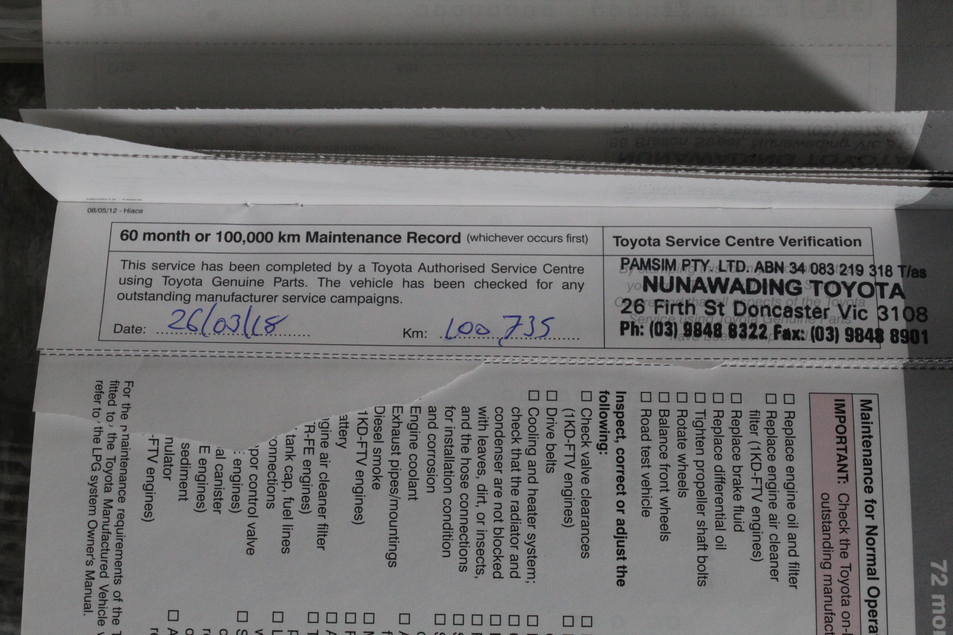 Tiller Attachment (Unused)