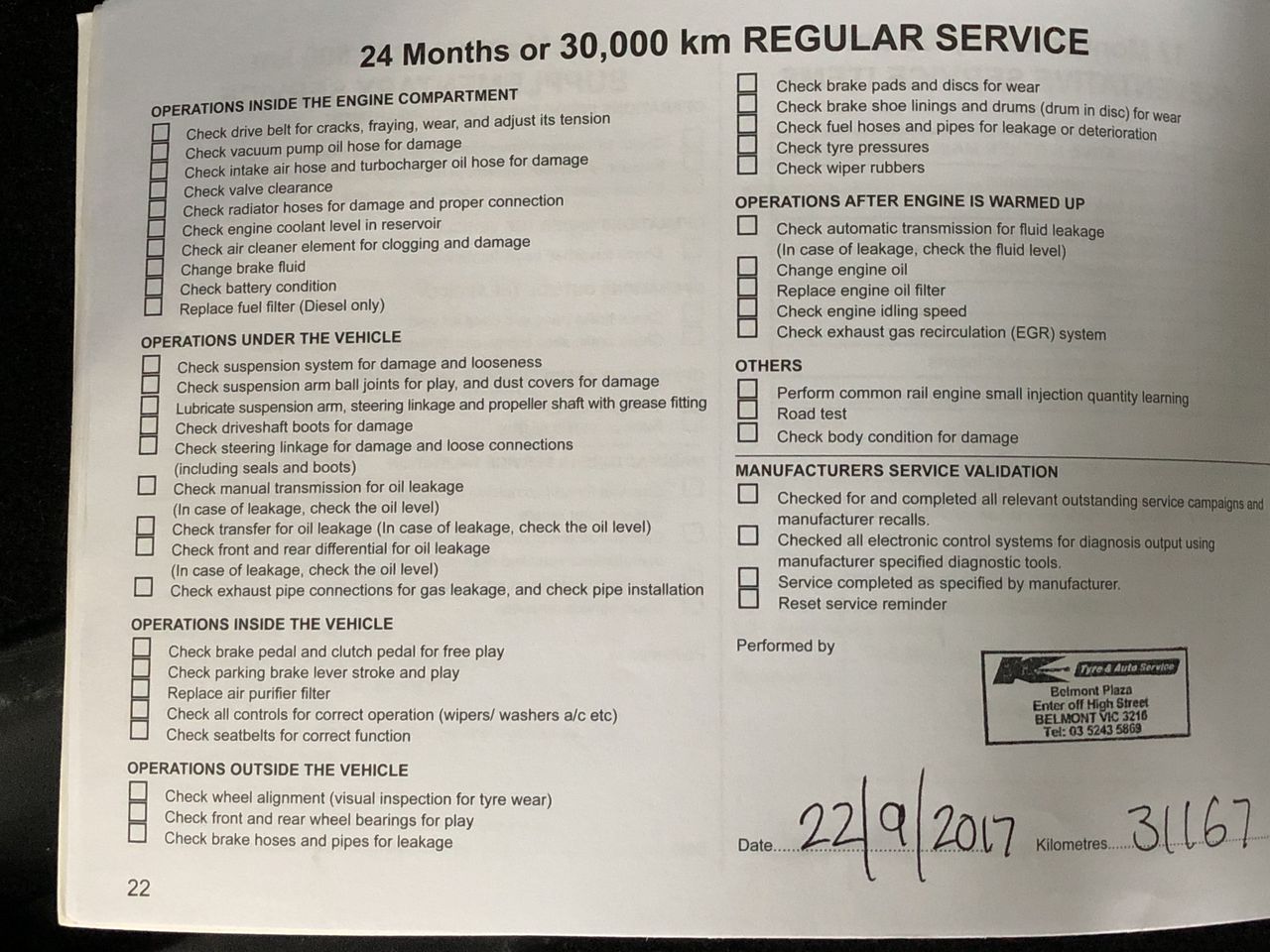 SMART Board 75" SPNL-6075 LCD Monitor