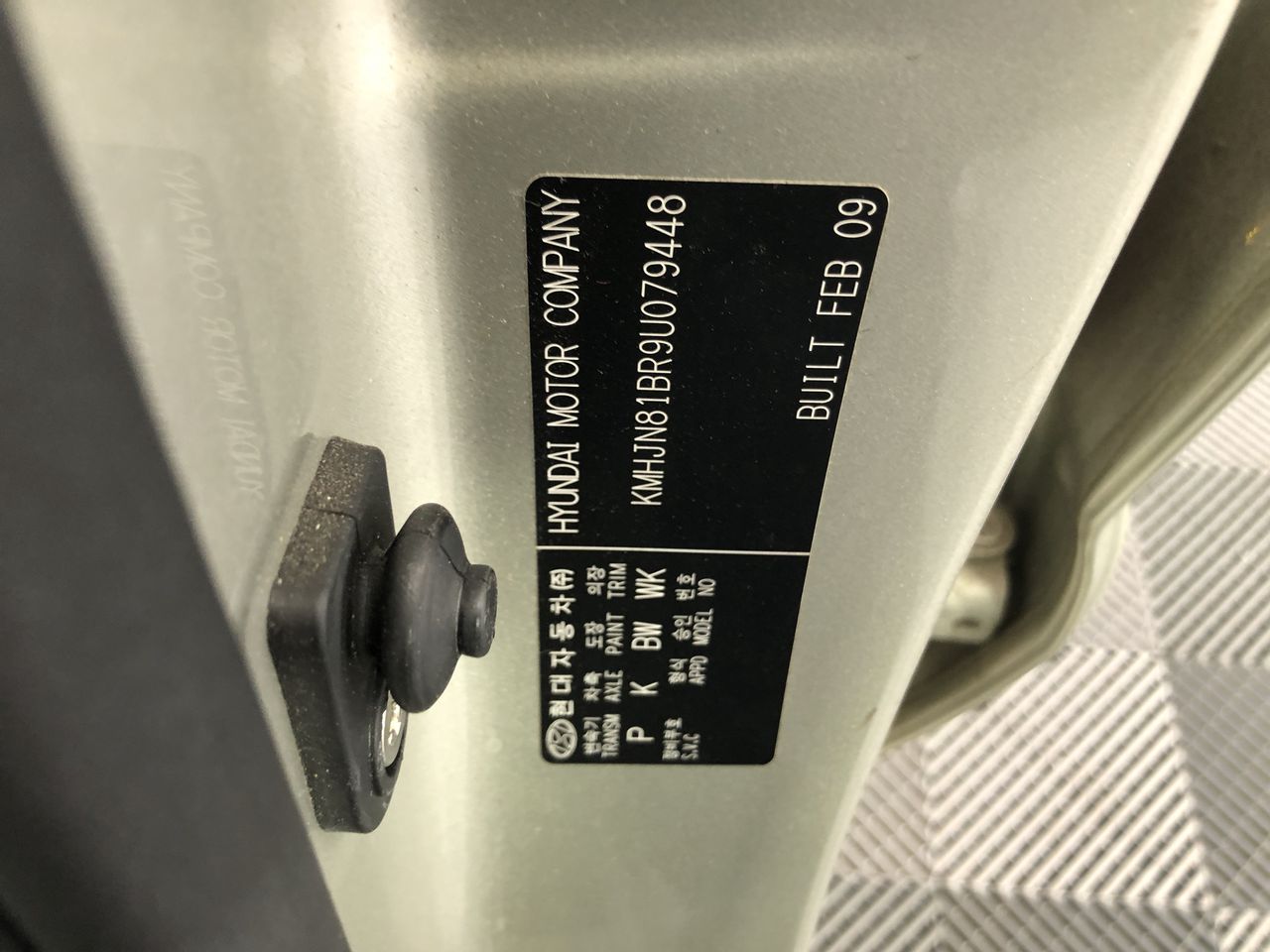 100 Litre Fuel Tank (Unused)