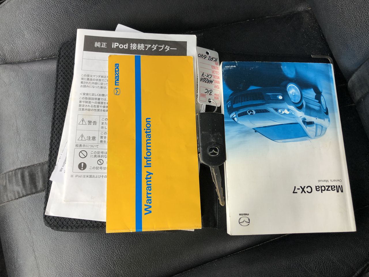 Auger Drive Attachment (Unused)