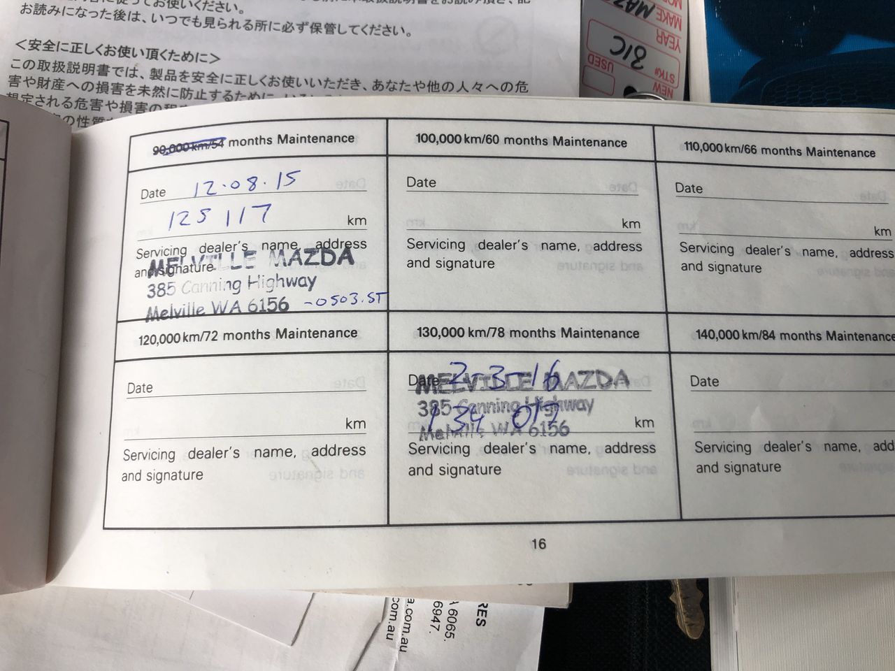 Rock Bucket (Unused)