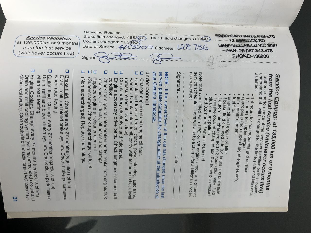 Barramundi Shiraz Petit Verdot 2019 (12x 750mL) SEA