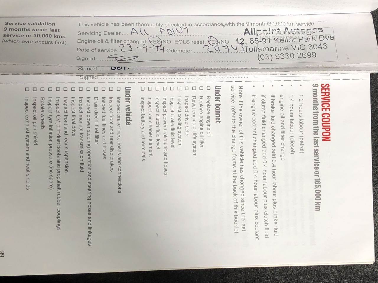 2009 Hyundai Tucson City Automatic Wagon