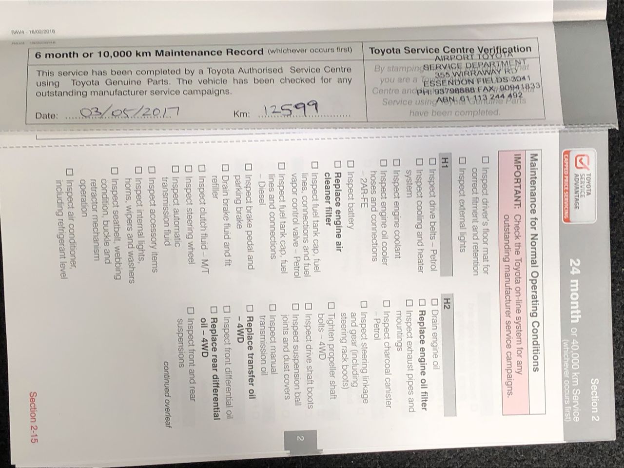 2016 "Ned Kelly" Helmet Ingot, 999 24k Antique Gold  & Silver Plated