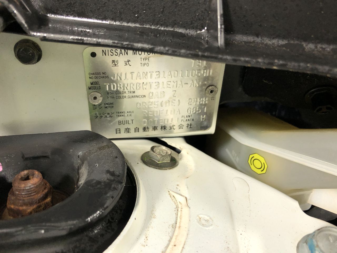 AURORA Lighting Mosaic Solar Mushroom Light, Red. N.B: Minor use.