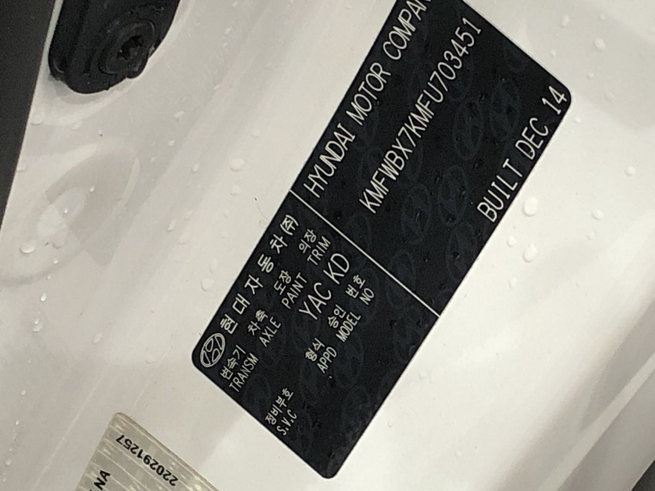 Option CloudGate CG0102 Gateway