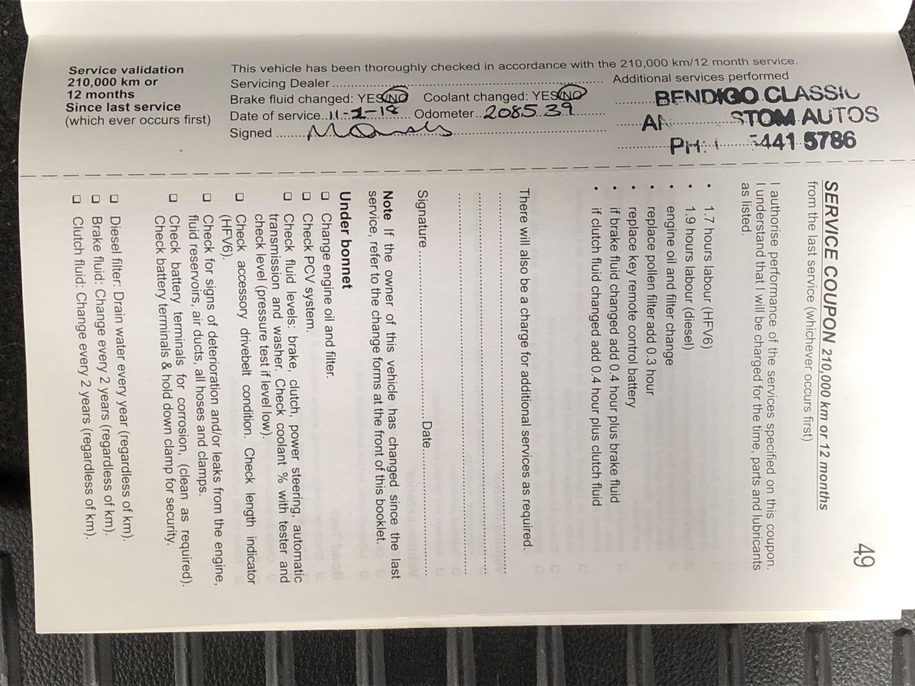 The Atrium Sauvignon Blanc 2025 (12x 750mL) SA