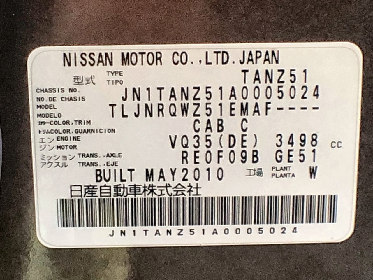 2013 Mazda 3 Neo Petrol