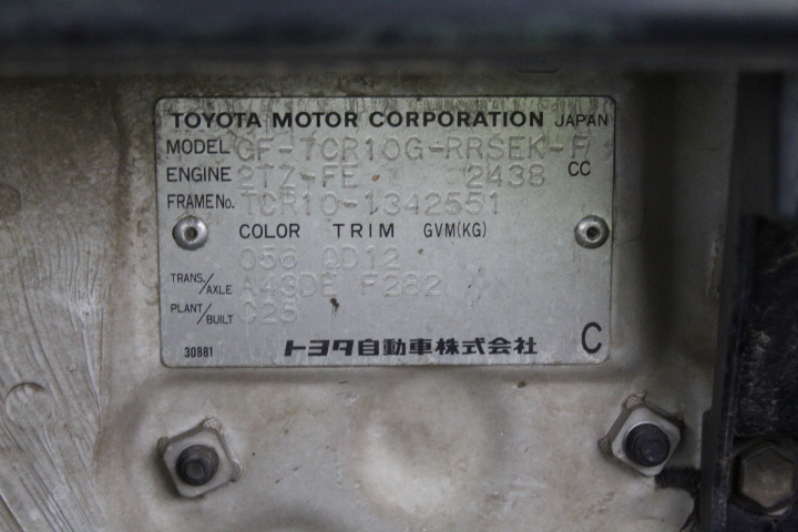 <p>4 Ton Hand Notcher</p>