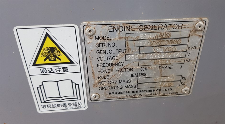 <p>ELECTRIC MOTOR (Site ID: 62)</p>