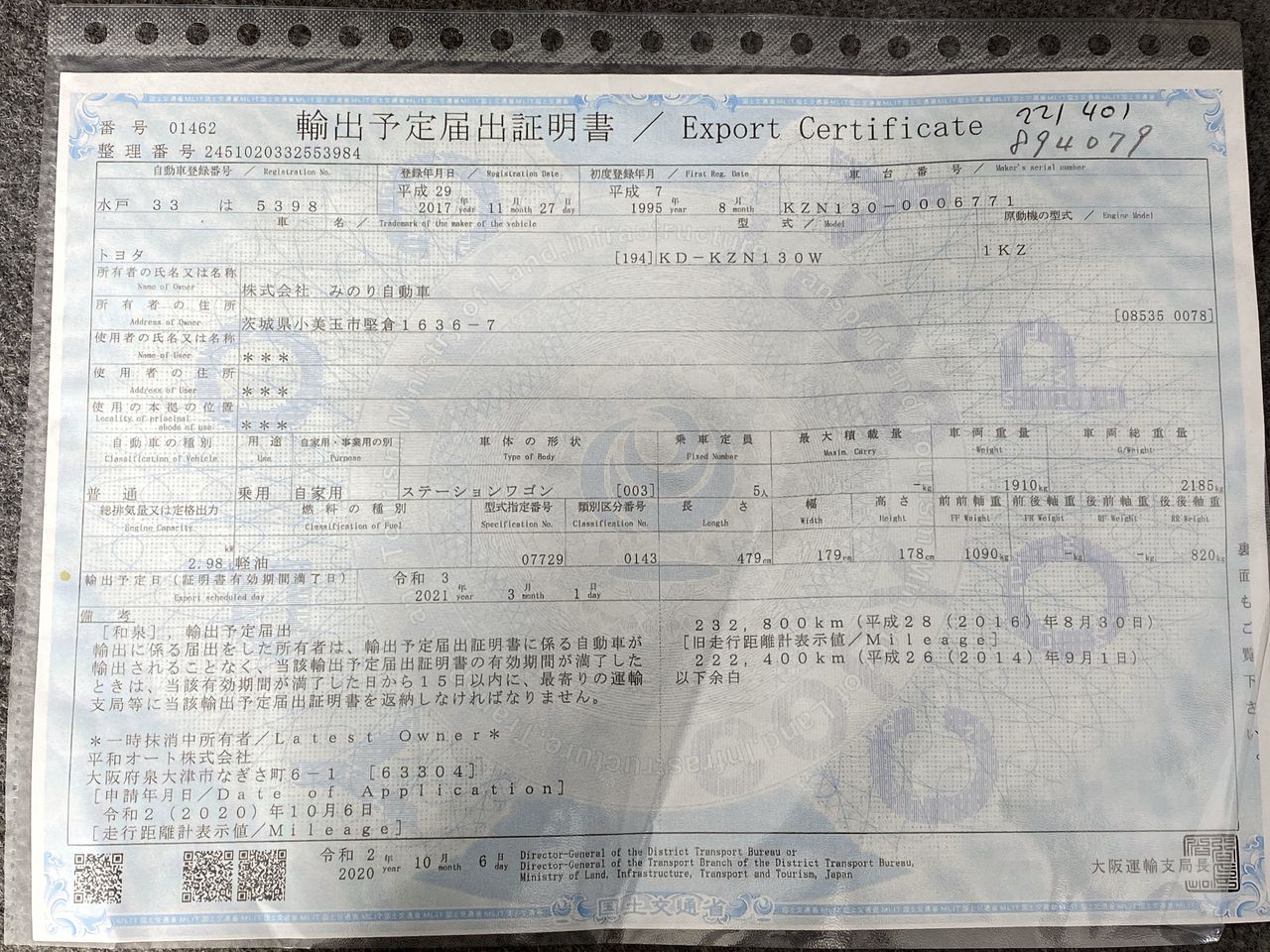 1995 Toyota Hilux Surf SSR-X 3.0ltr Turbo Diesel Auto Dual Cab 
