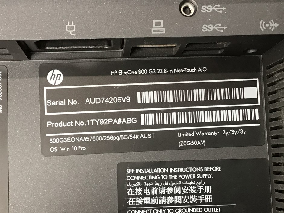 HP EliteOne 800 hotsell G3 23.8 Non-Touch AiO desktop