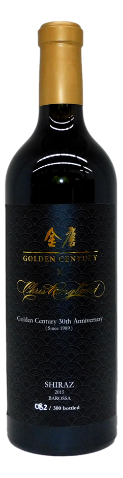 Weekly Wine Feat. Ringland