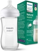 2 x Assorted Baby Bundle, incl; 1 x PHILIPS AVENT (Natural Response Glass B