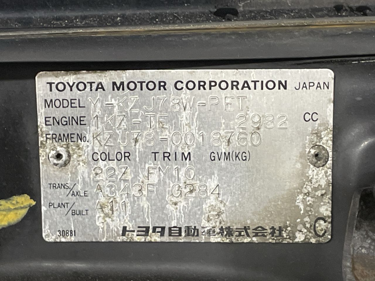 1994 Toyota Prado 4x4 Import Automatic 8 Seats Wagon Auction (0001