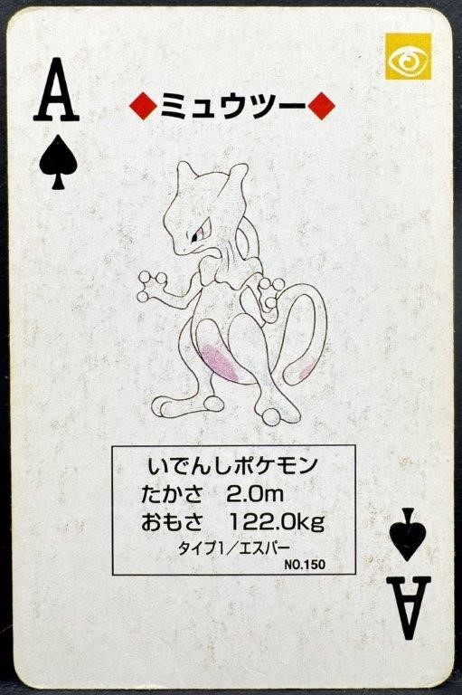 No Reserve 1996 Pokemon Red Version Playing Cards