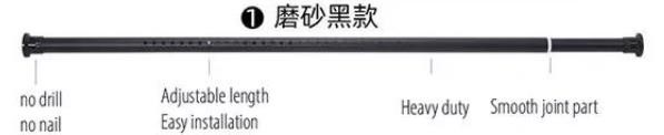 Multi-Purpose Heavy Duty Curtain Rod/ Hanger/ Pole, 210 - 260 cm, Black.