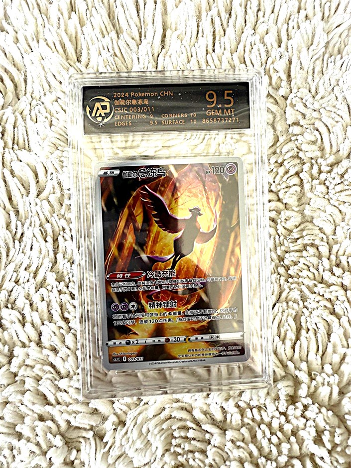 pokemon binder 900 cards Amazon.com: Pokemon Card Binder 900 Pocket with Magnifying Glass - Trading  Card Storage Album Zipper 3 Ring for MTG Sports Cards TCG main image 0