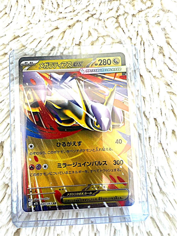 drednaw pokemon card price Pokemon TCG