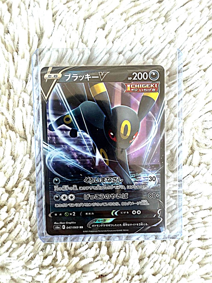Umbreon V #047/069 Double Rare (RR) JPN