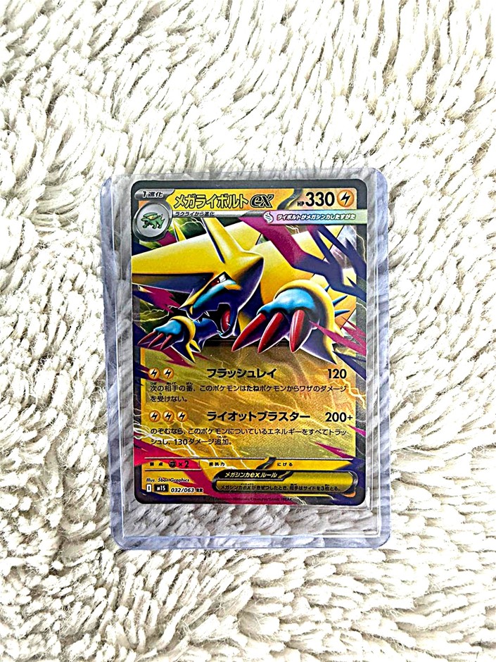 Mega Manectric EX 032/063 RR JPN