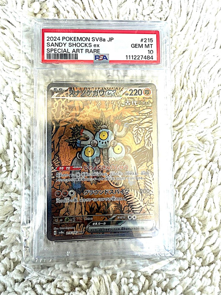 Sandy Shocks EX 215/187 SAR JPN PSA 10