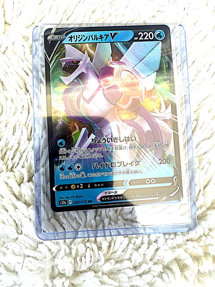 Origin Forme Palkia V 027/172 RR JPN