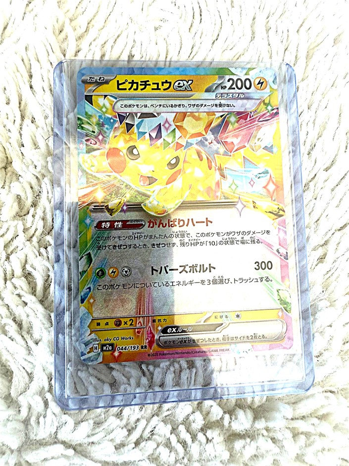 Pikachu EX 044/193 RR JPN