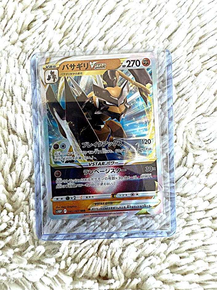 Kleavor VSTAR #041/067 Triple Rare (RRR) JPN