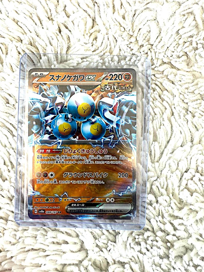 Sandy Shocks ex 088/187 RR JPN — Ancient Paradox Pokémon