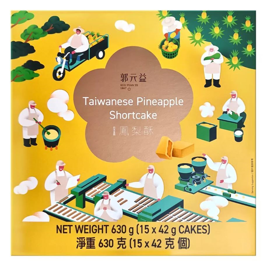 3 x Pack of 15pc KUO YUAN YE Taiwanese Pineapple Shortcake, 630g. N.B: Not