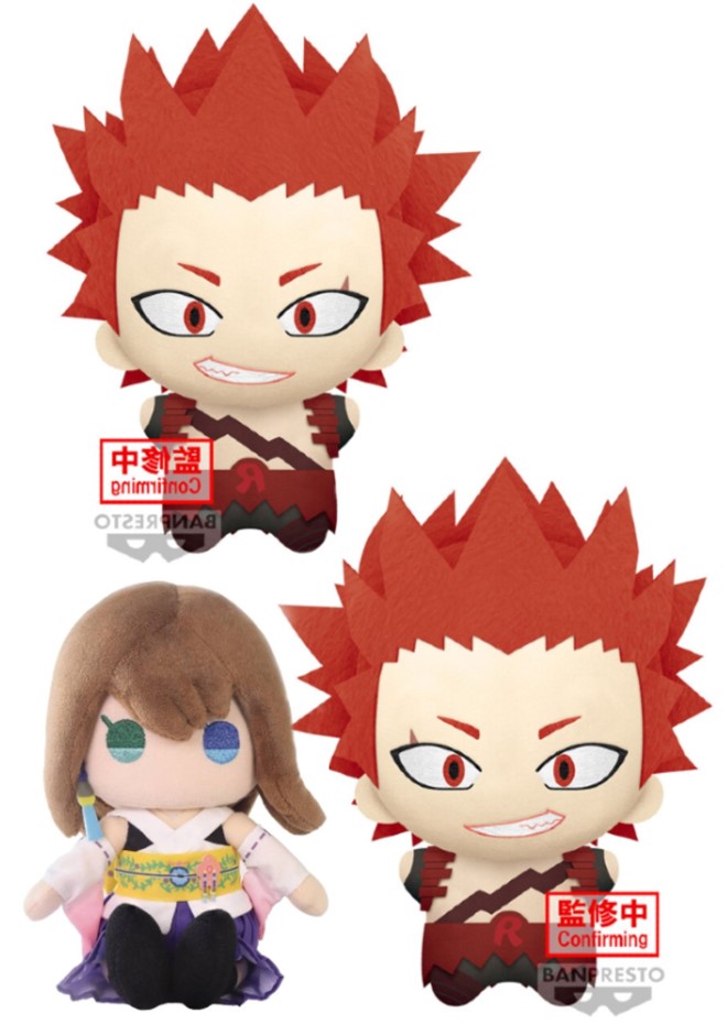 3 x Assorted Toys: x2 BANPRESTO My Hero Academia Big Mascot Plush - Eijiro