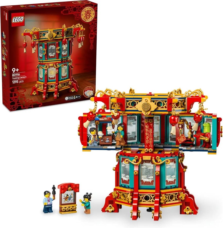 LEGO Spring Festival Trotting Lantern Toy Lunar New Year Decoration and Bui