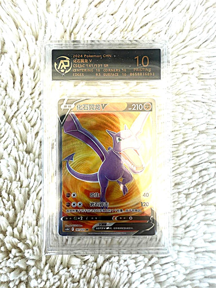 Pokémon & Yu-Gi-Oh! Lot – Graded, Rare, Vintage & Modern