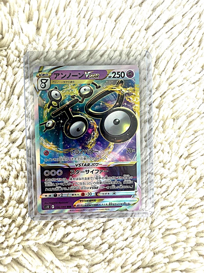Unown VSTAR 036/098 RRR JPN Auction (0022-2578802) | Grays Australia
